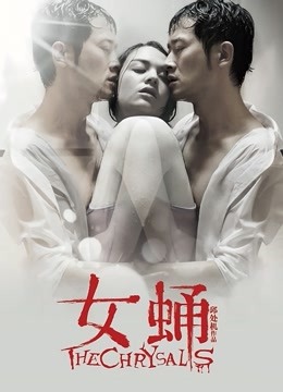 51805-专业操小太妹♋萝莉的91大神『百人斩』性爱泄密-无套虐操黑丝饥渴欲女学姐 完美露脸